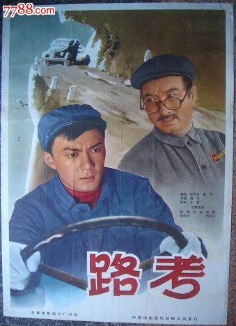 圣地亚哥分校计算机科学文凭证书